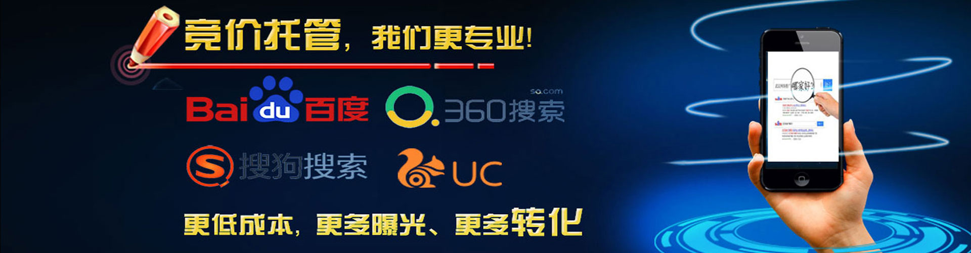 滦州信息流竞价