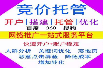 百度推广平台与社交媒体结合的营销案例