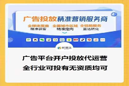 百度竞价推广公司成功故事：一家企业的网络广告蜕变之路